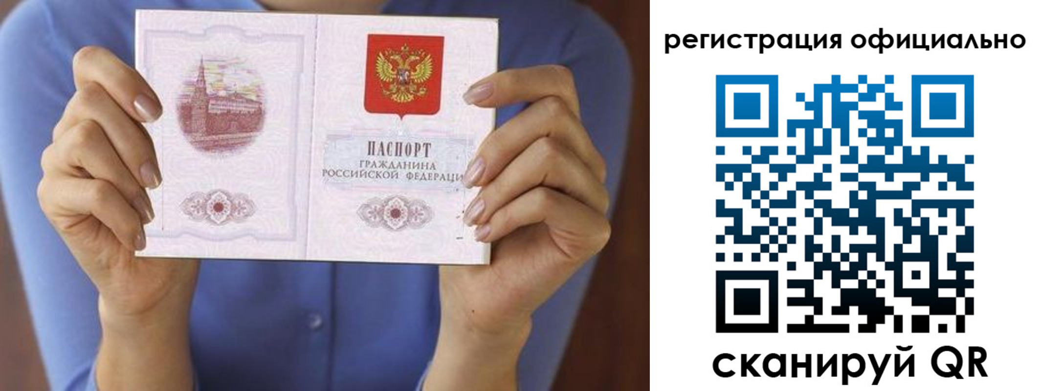 купить прописку в Ессентуках