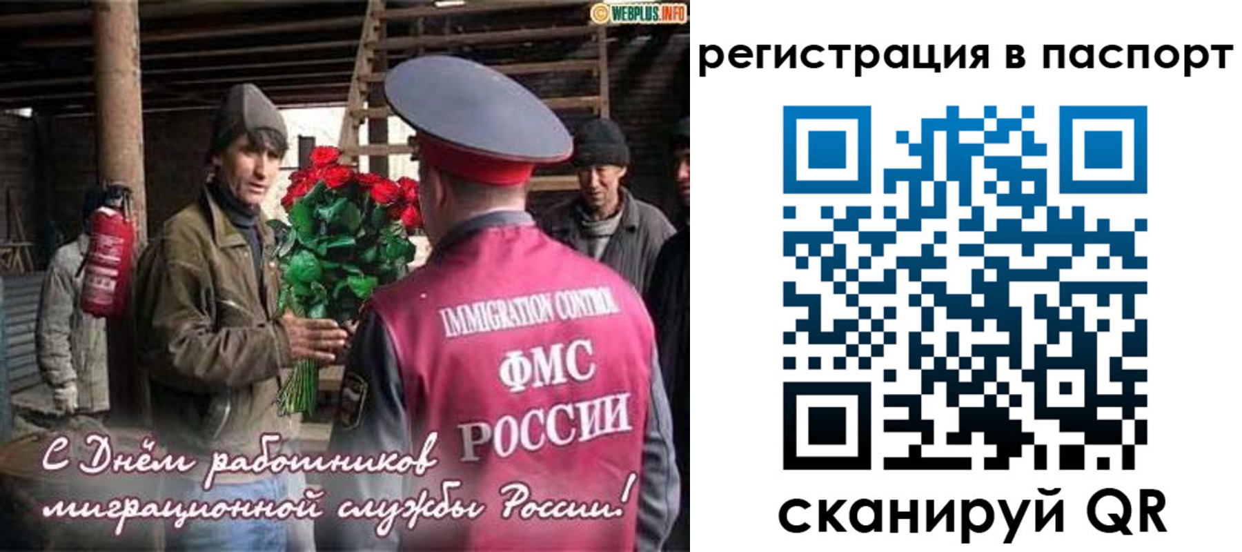 временная регистрация надежно в Ессентуках