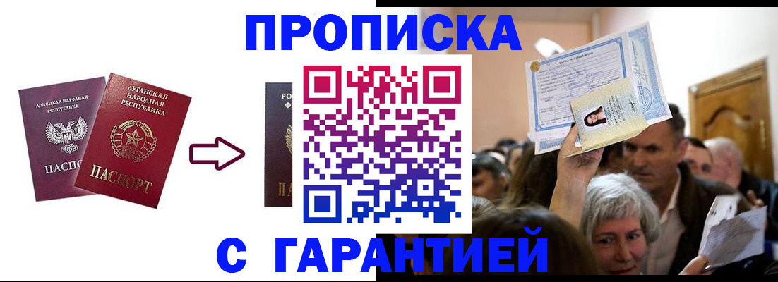 найти адрес прописки в Ессентуках